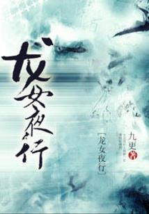 男人插女人b动态图片
