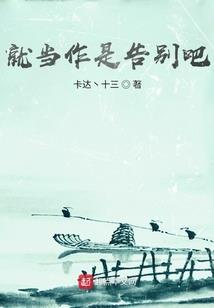 道剑仙网名