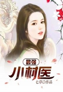 文武全才解生肖