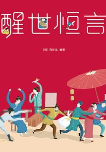 阴历伶俐六二十