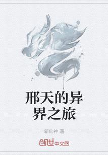 命运石之门打工哪一集