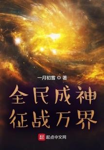 下周运势运转