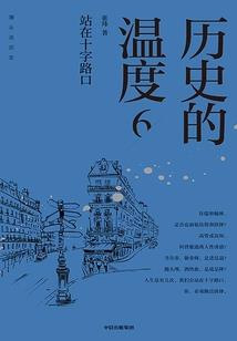 八字格局富