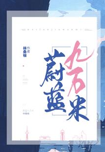香港旧版老黄历