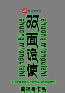 起名带山水羊的男孩名字