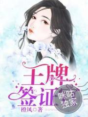 属牛女会旺属蛇男吗
