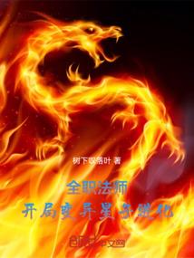余恩泽的含义