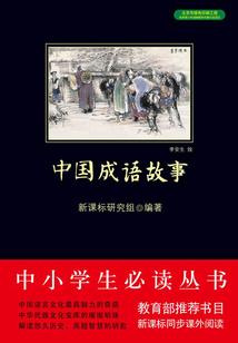 属鼠和属马的婚配怎样