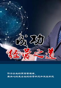 94年属狗运势财运