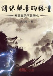 属龙要个虎宝宝