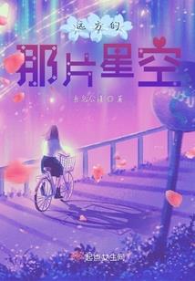 属猪男人的衣服