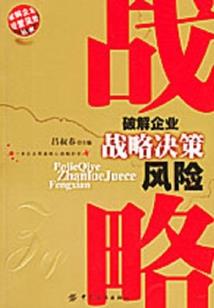 2014属马幸运号