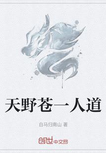 摩羯座4.23运势