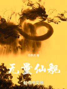 银富的含义