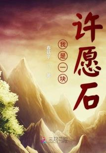 2021属鼠生儿子