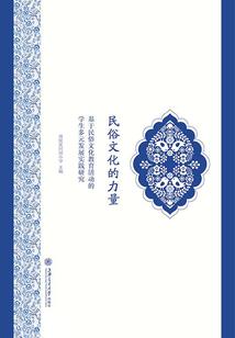 梦到领导怀疑我泄密
