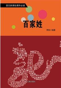 夫妻属马合适吗