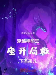 梦到别人在我面前撒尿