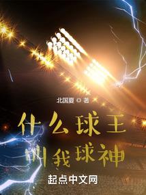 徐淮荷塘风水作品赏析
