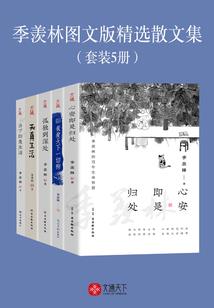 鸽子落在房顶上寓意