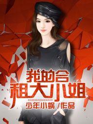 黄历司令是什么神