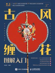 梦见孕妇上山砍柴