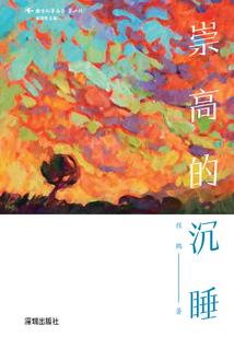 梦到别人结婚被打断