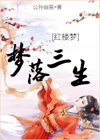 孕妇梦见眼睛红肿