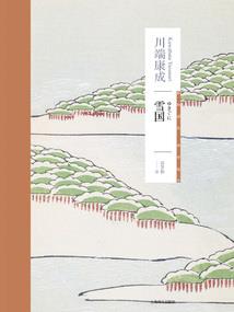 1975年属兔十月生