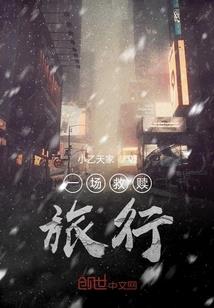 男属牛与属虎相配好吗