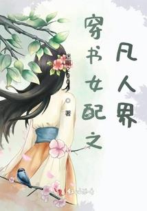 属蛇女找个属虎的情人