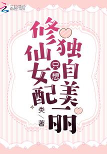 严维生肖诗