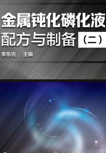 蔷薇花的风水