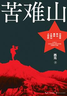起名挺难的
