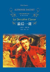孕妇梦见班车翻