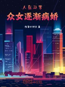 属兔生在庚申月