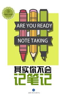 2o21年属蛇人的运程
