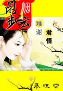 mmofps命运2