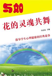 人品好财运佳