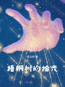 属虎可以带玛