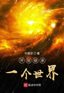 属虎辛金命