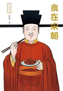 桃花运影响财运吗