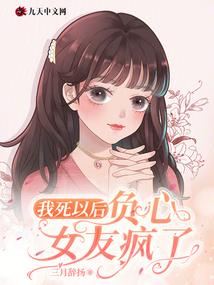 故园心的生肖