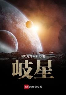 属男鼠和女属羊