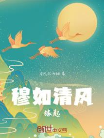 1988属龙戴什么宝石