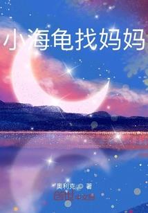 属蛇与属鼠匹配