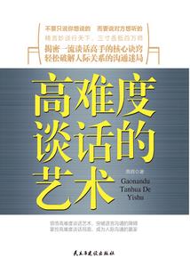 周公解梦洪水蟒蛇小鸟