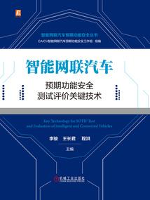 眼角摔伤命运