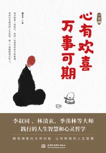 周慧敏属鸡
