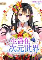 用钱买承先启后的生肖